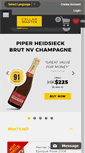 Mobile Screenshot of cellarmasterwines.com